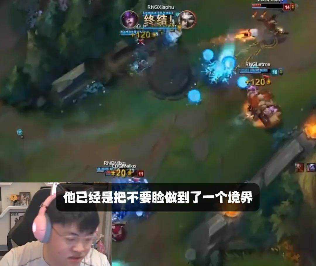 随机Uzi新星赛事规则更新表现惊艳，RNG未来可期！