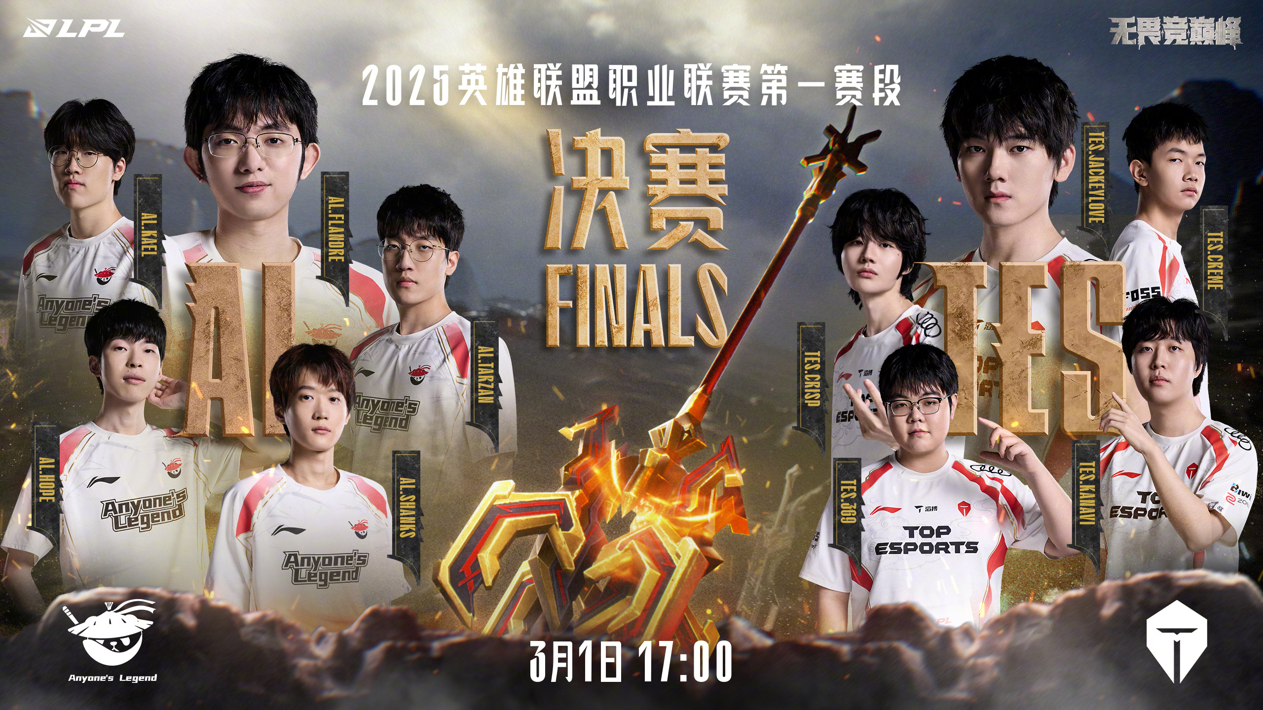 随机包含Karsa官方宣布锐不可当新规，RNG引发争议！的词条